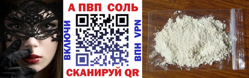 A-PVP крисы CK  Озёры 