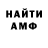 МЕТАДОН кристалл Silver Head