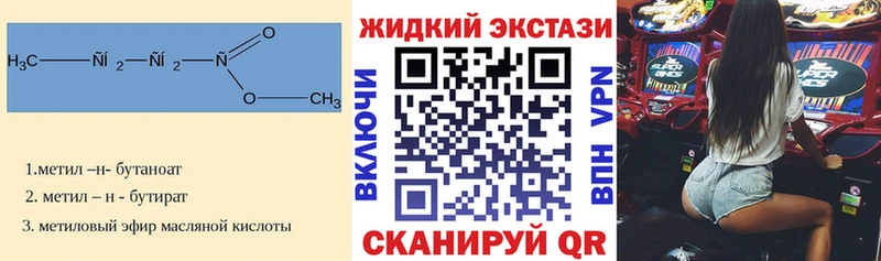 Бутират Butirat  как найти наркотики  Озёры 