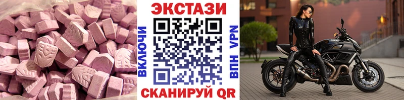 Ecstasy 99%  Озёры 