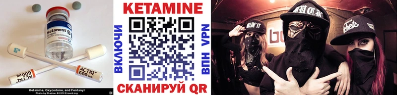 даркнет телеграм  Озёры  Кетамин ketamine 