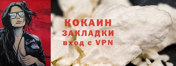 экстази Лихославль