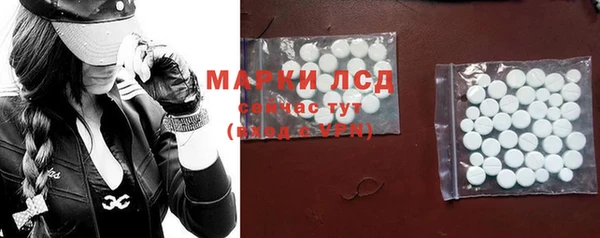 экстази Гвардейск