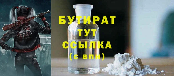 тгк Галич