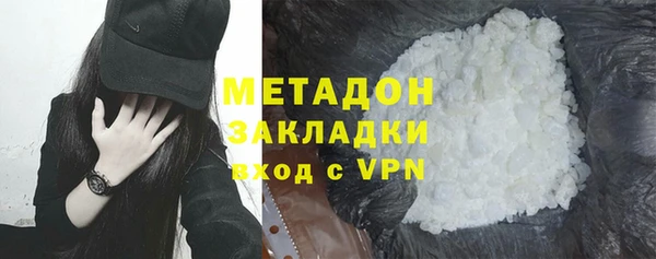 экстази Лихославль