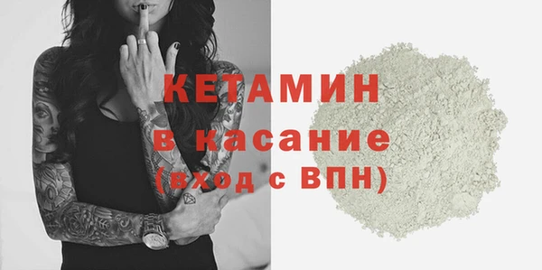 экстази Лихославль