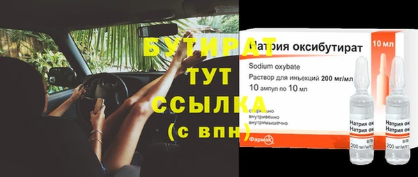 экстази Лихославль