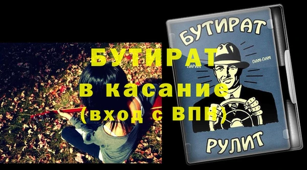 экстази Лихославль