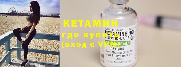 экстази Лихославль