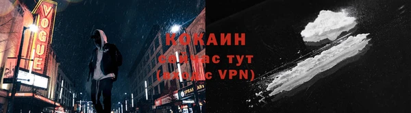 экстази Лихославль