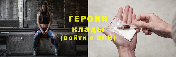экстази Гвардейск