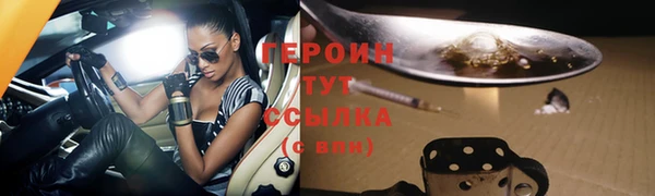 экстази Лихославль