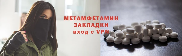 экстази Лихославль
