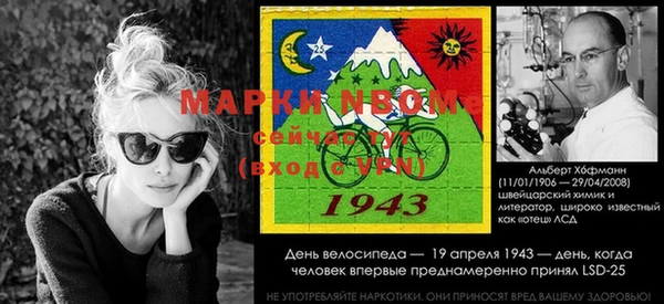 индика Лиски