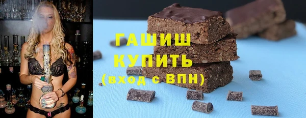 экстази Лихославль