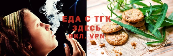 экстази Лихославль
