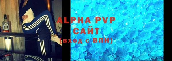 Альфа ПВП Липки