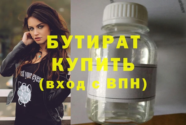 экстази Лихославль
