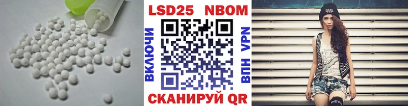 Лсд 25 экстази кислота  mega ССЫЛКА  Озёры  купить наркотики цена 