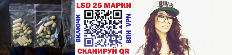 LSD-25 экстази кислота Озёры