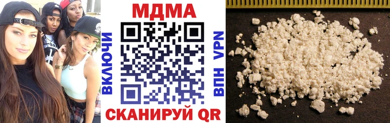 MDMA кристаллы  цена   Озёры 