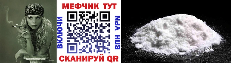 Меф кристаллы Озёры