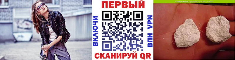 МЕТАМФЕТАМИН кристалл  магазин    Озёры 