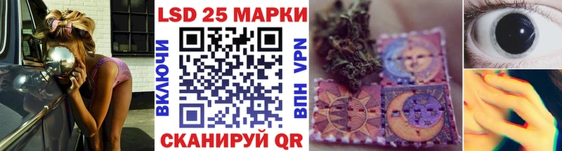 магазин продажи   Озёры  Марки 25I-NBOMe 1,5мг 
