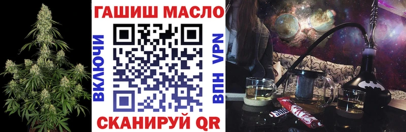 ТГК гашишное масло  Озёры 
